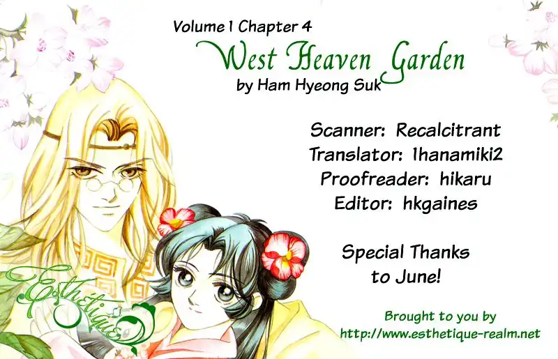 West Heaven Garden Chapter 4 3